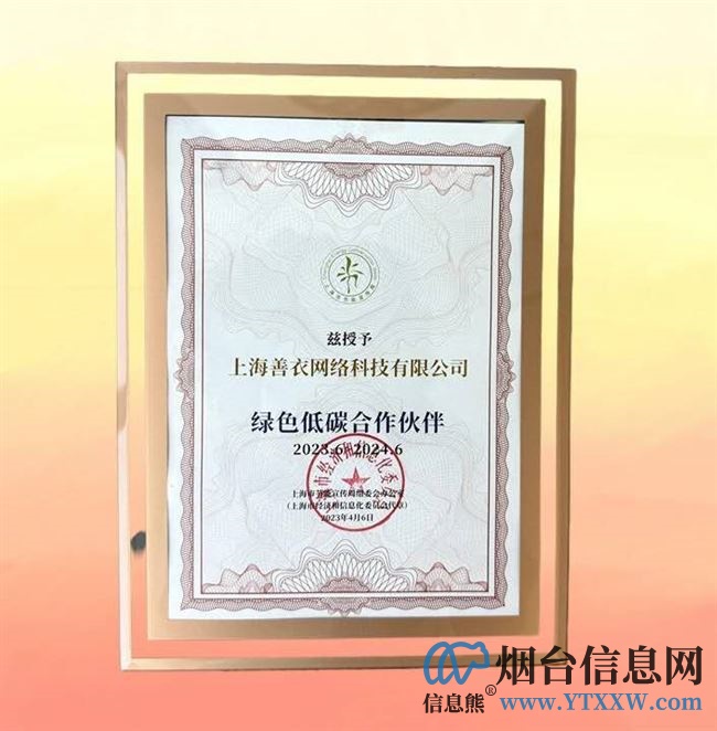 旧衣扫码上门取,快递包邮换现金。