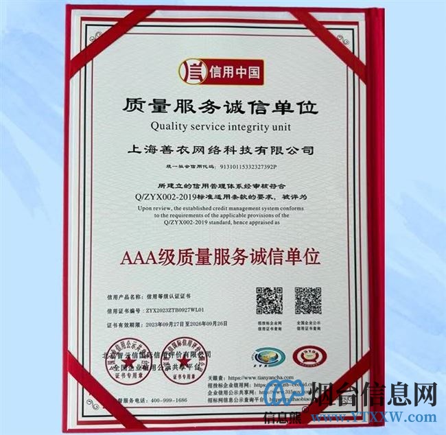 旧衣扫码上门取,快递包邮换现金。